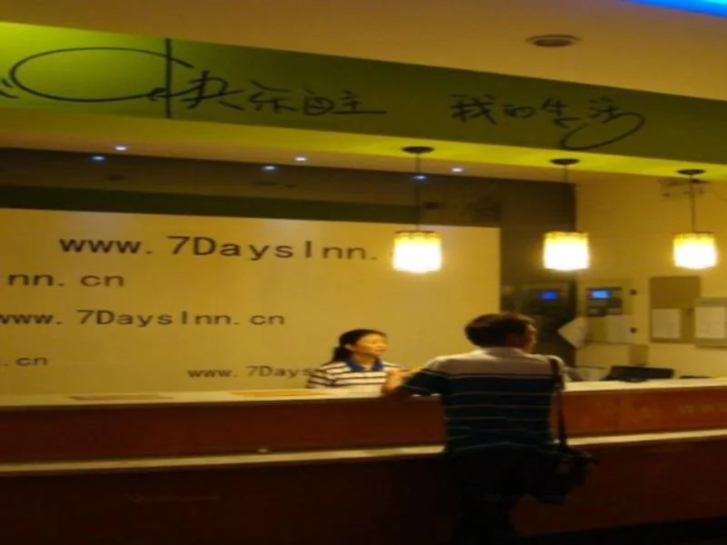 7Days Inn Guiyang Huaxi Administration Center