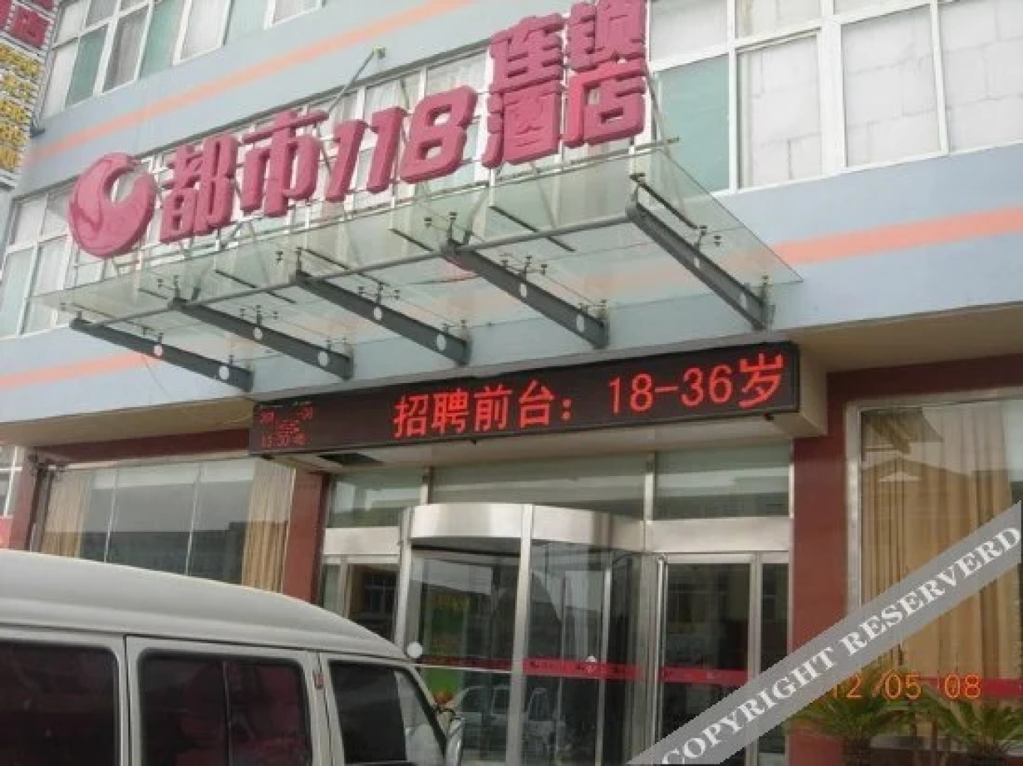 Q+ Jinan Urban Express Hotel