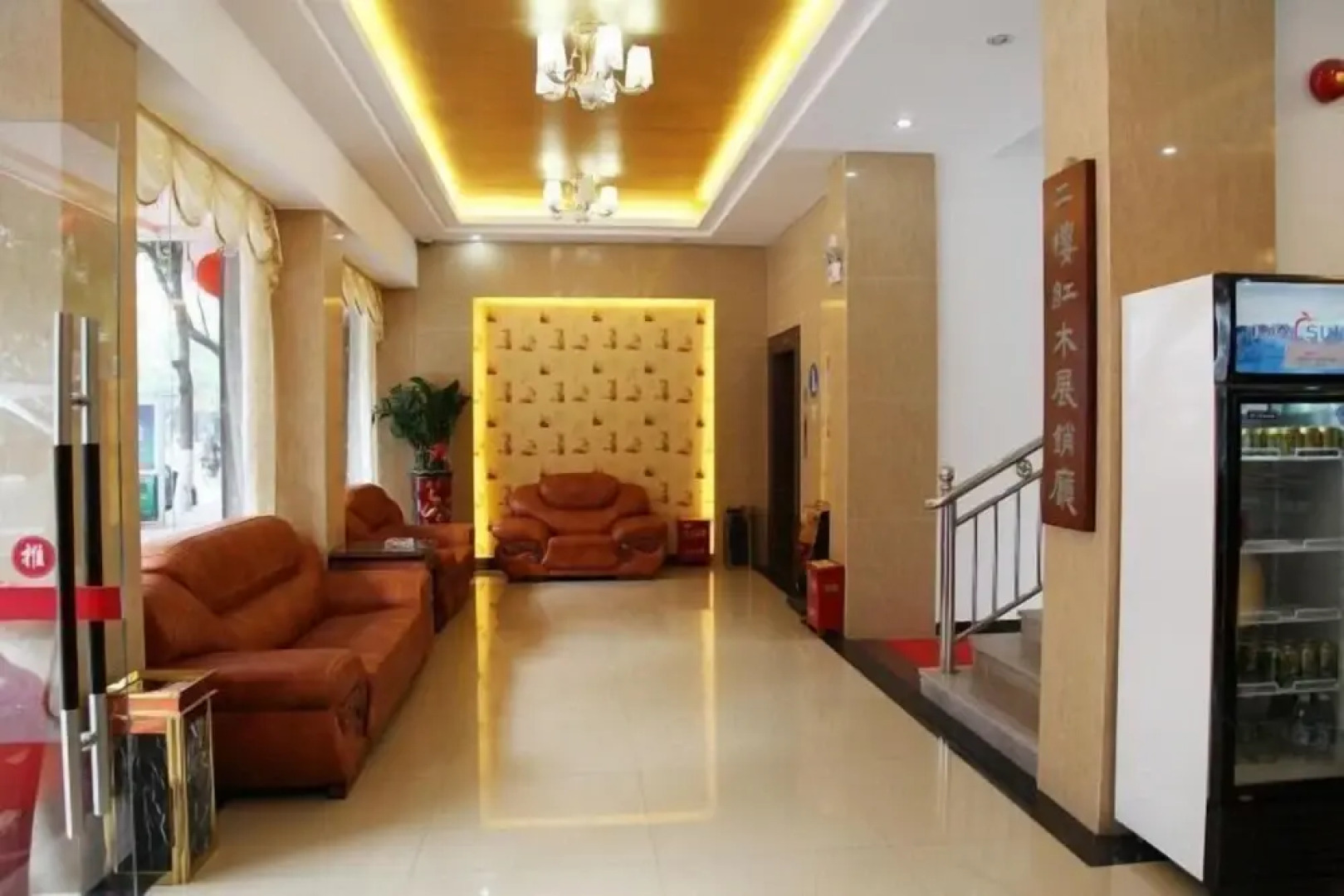 Yipin Business Hotel (Meizhou Municipal Government)