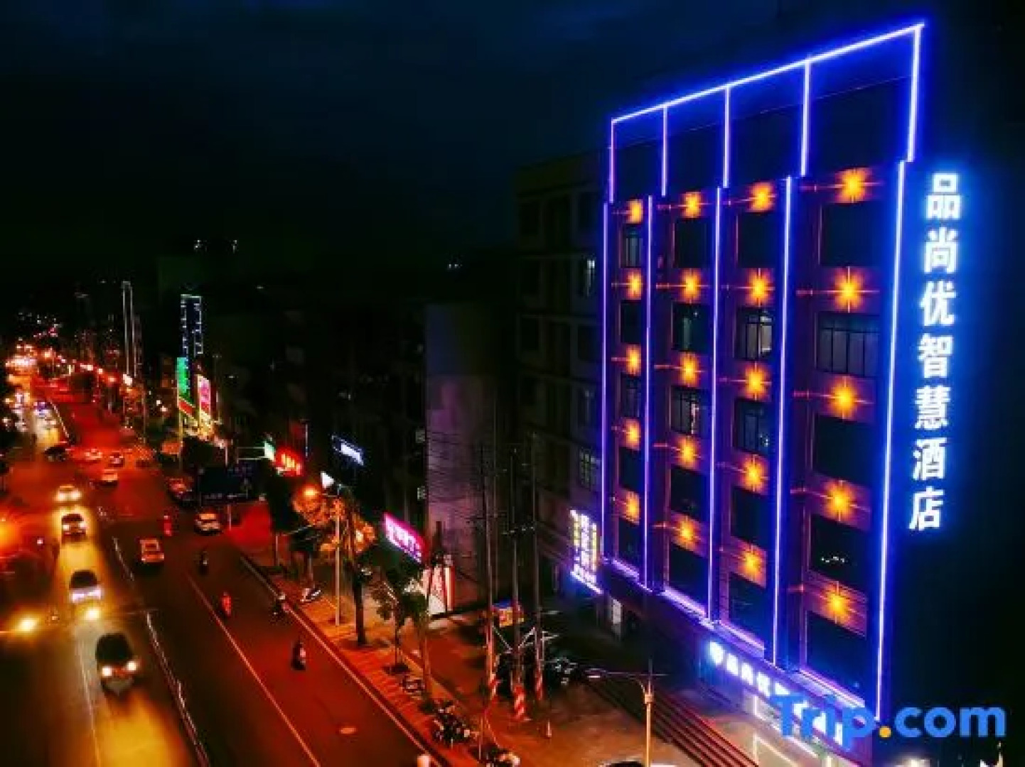 Pinshangyou Smart Hotel (Chengmai Jinjiang Town)