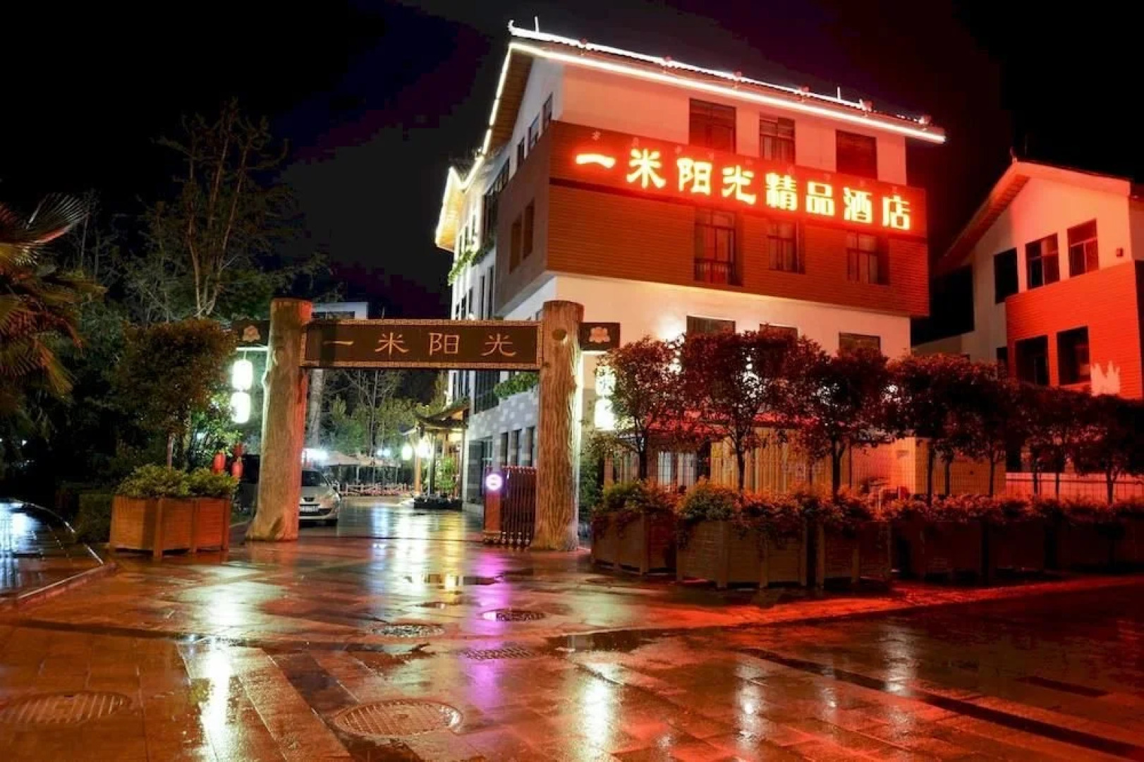 One Meter Sunshine Boutique Hotel-xichang