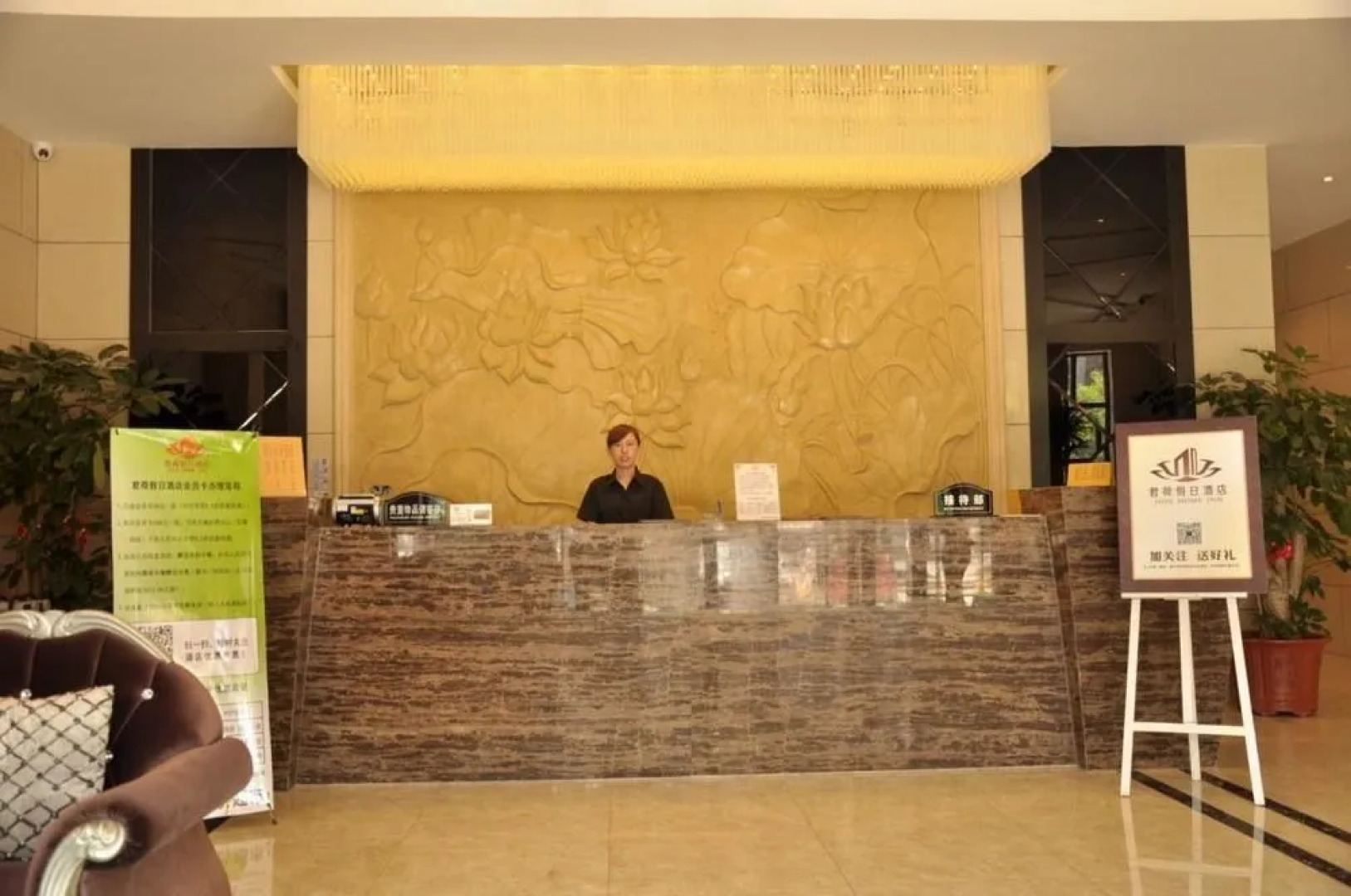 Jilin Junhe Holiday Hotel