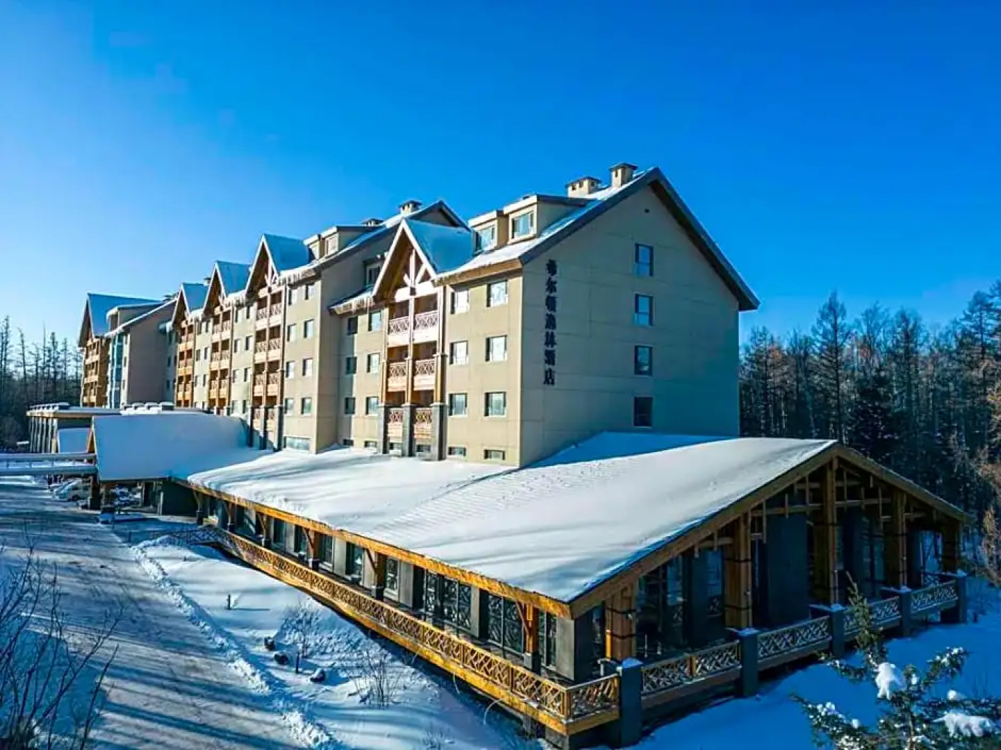 Doubletree By Hilton Changbaishan Hot Spring
