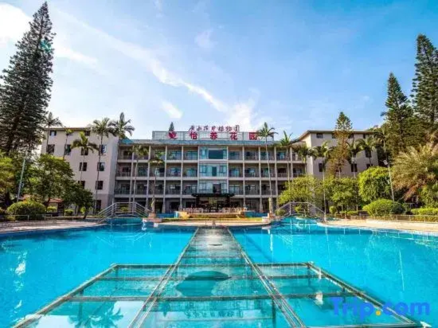 Guangxi Garden View Hotel