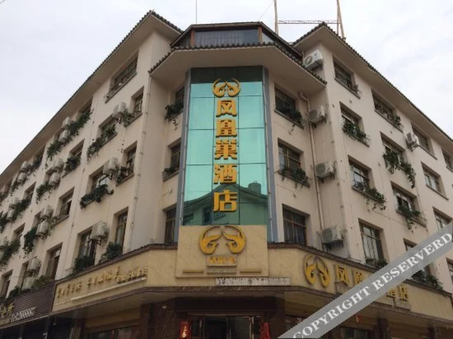 Fenghuangchao Hotel