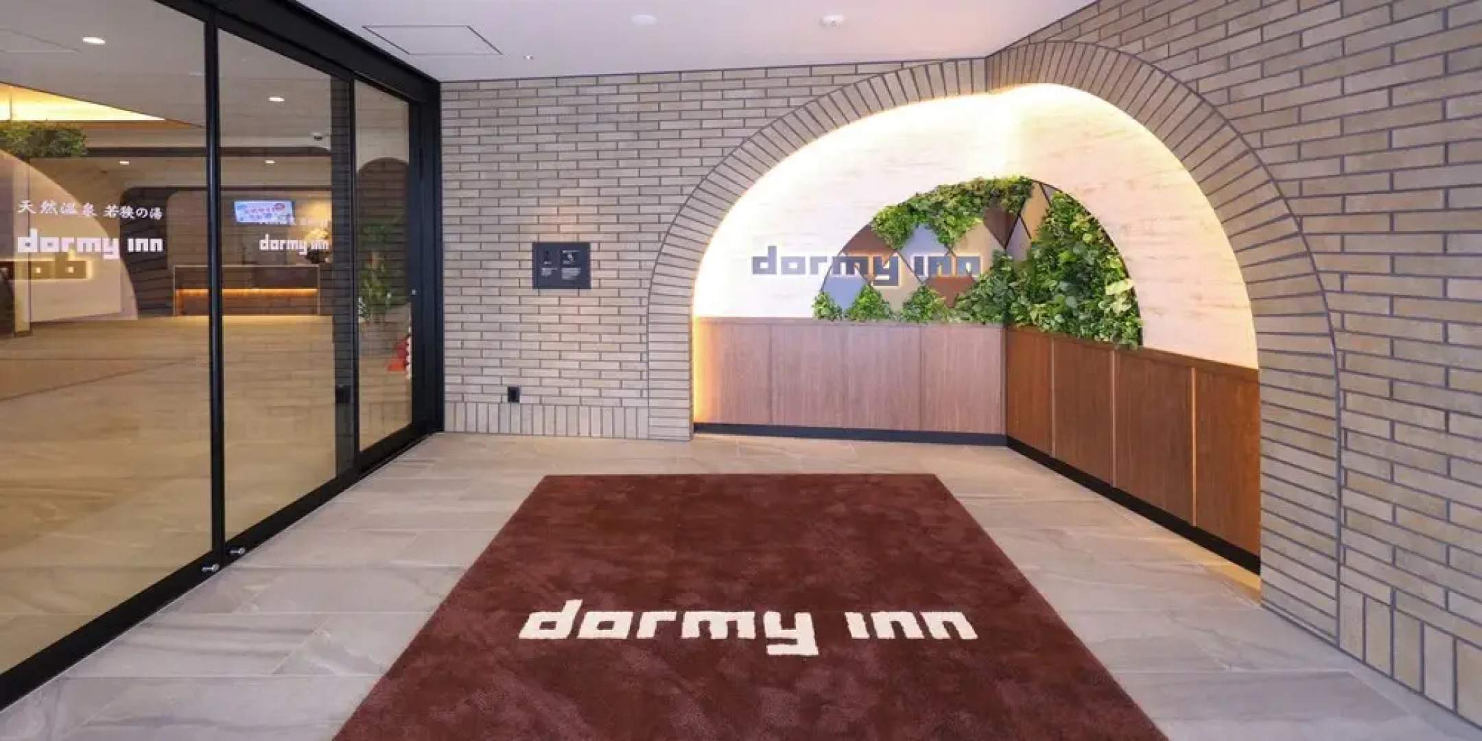 Dormy Inn Tsuruga Natural Hot Spring