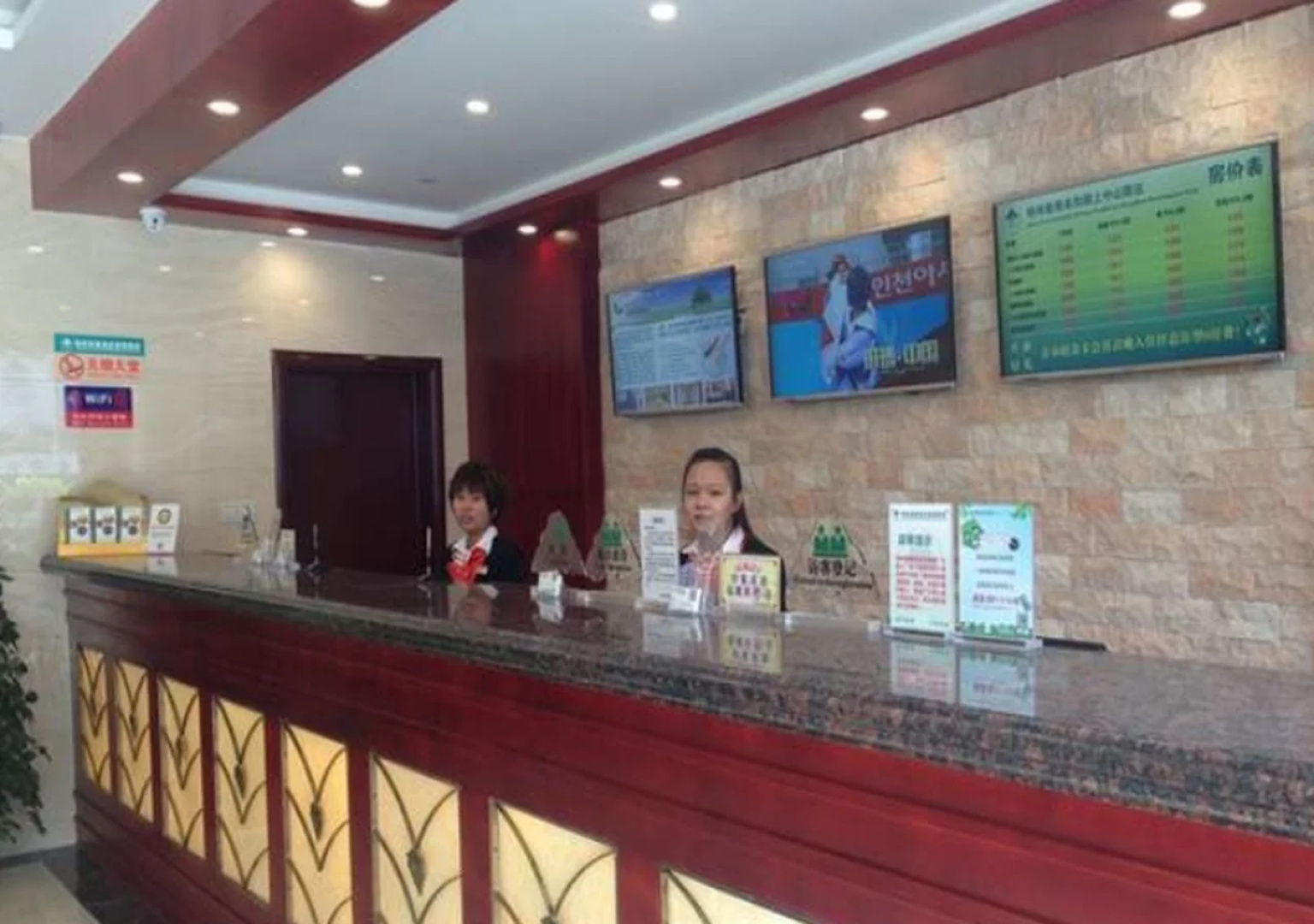 GreenTree Inn AnHui FuYang YingShang ZhongShan Road Express Hotel