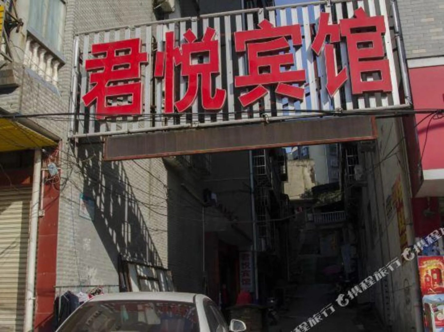 Grand hyatt yangxin hotel