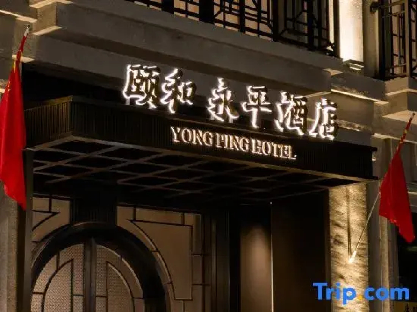 Yong Ping Hotel