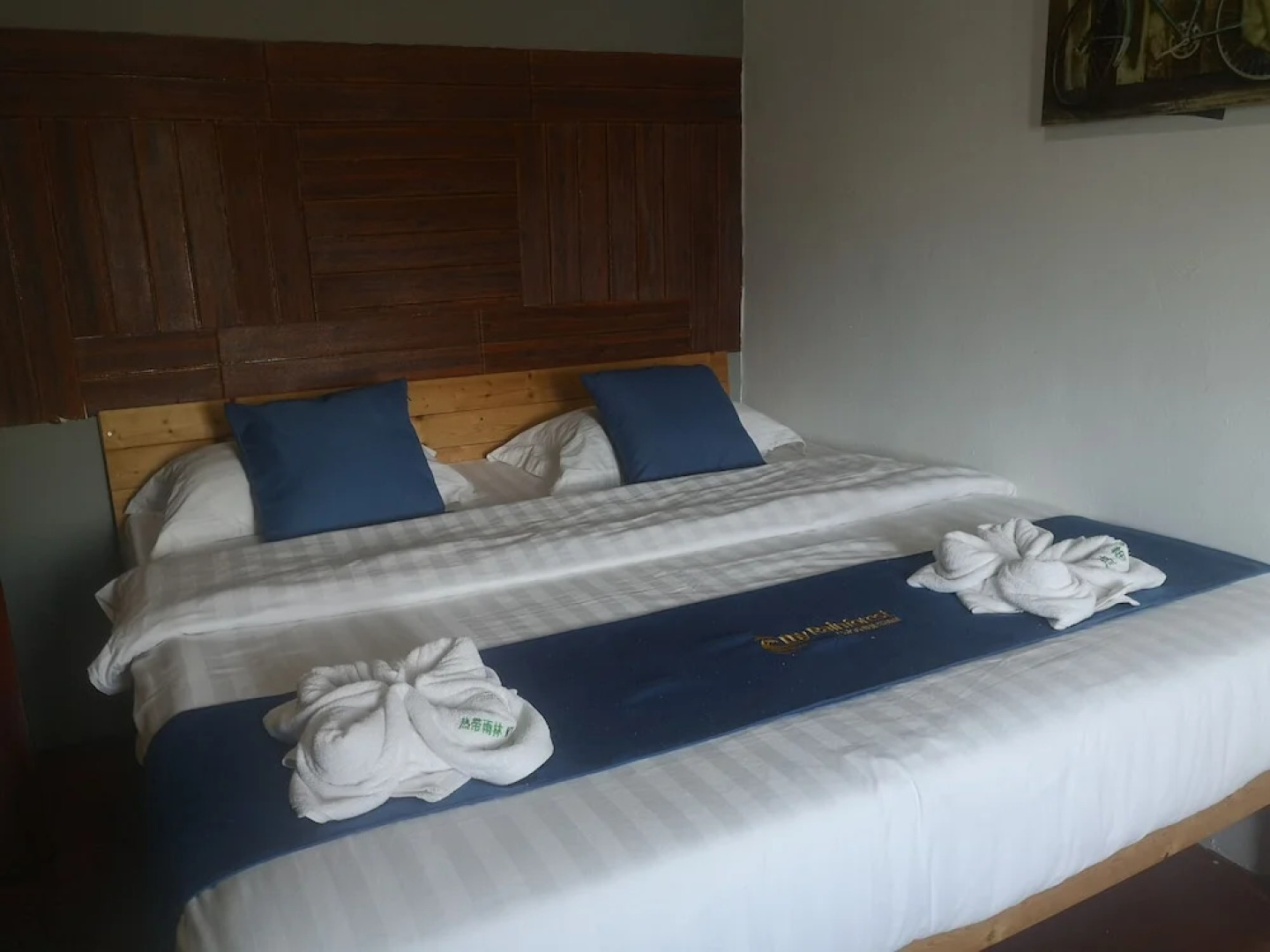 MY Rainforest Homestay