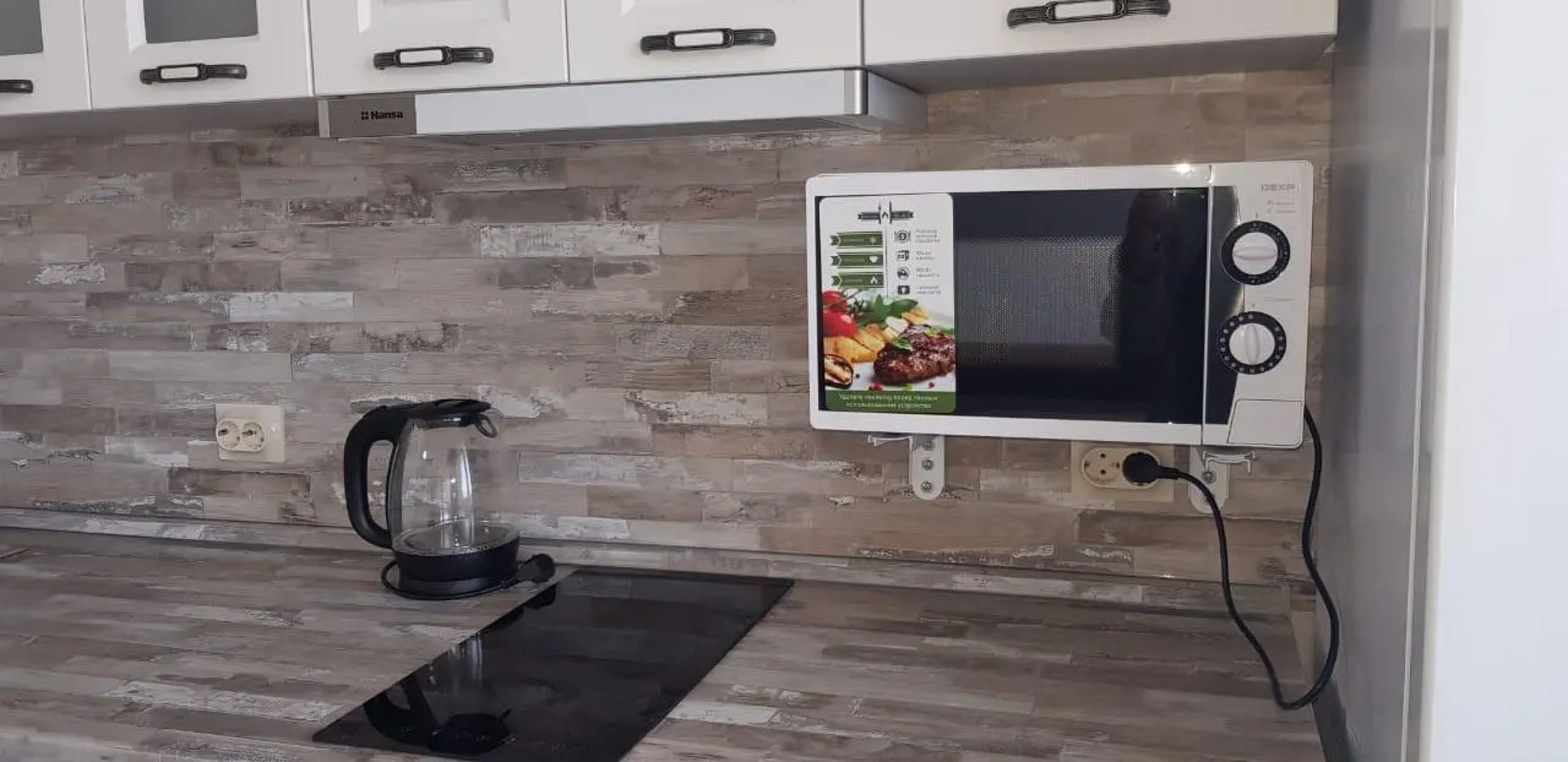 Viahome (Виахоум) на улице Русская 57Ц корпус 2