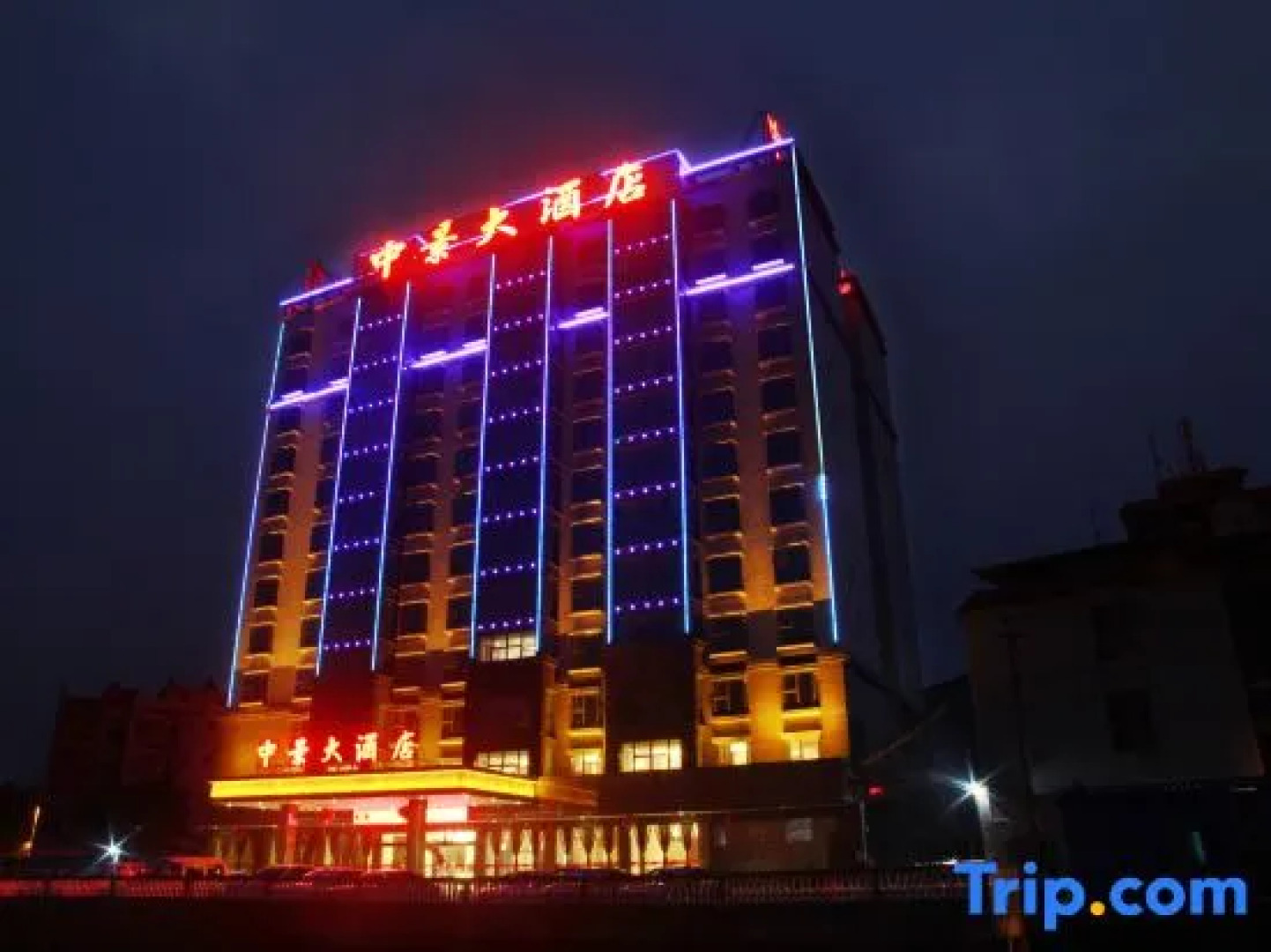 Zhongjing Hotel