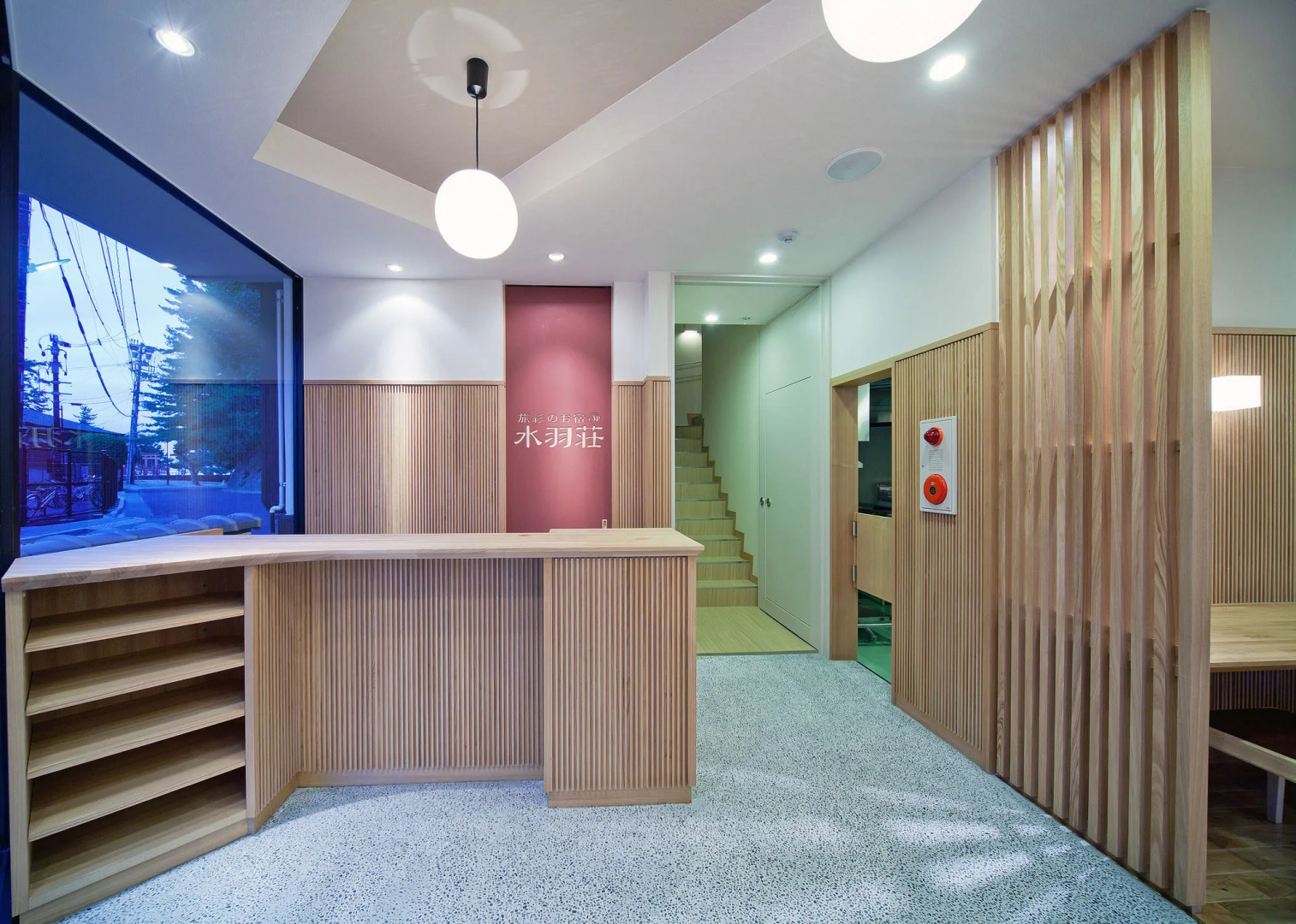 Ryosaino Oyado Mizuhaso