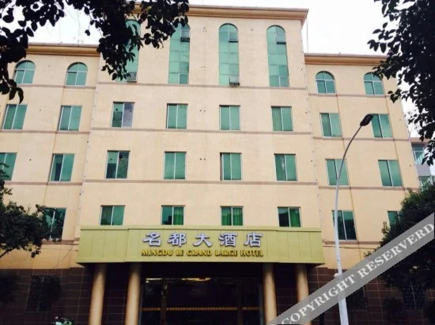 Lianshan Names Hotel