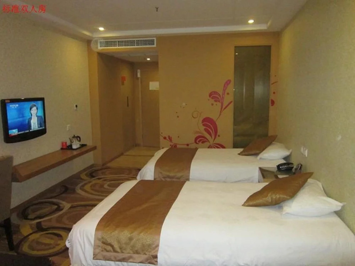 Jiangnan Spring City Hotel