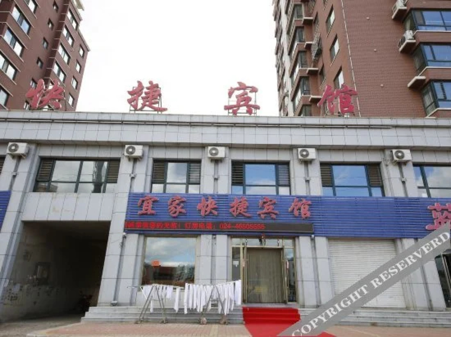 Xiaoshi Yijia Hotel