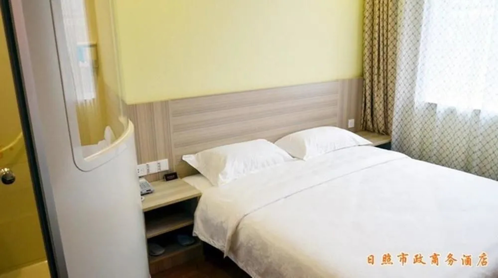 Rizhao Shizheng Business Hotel