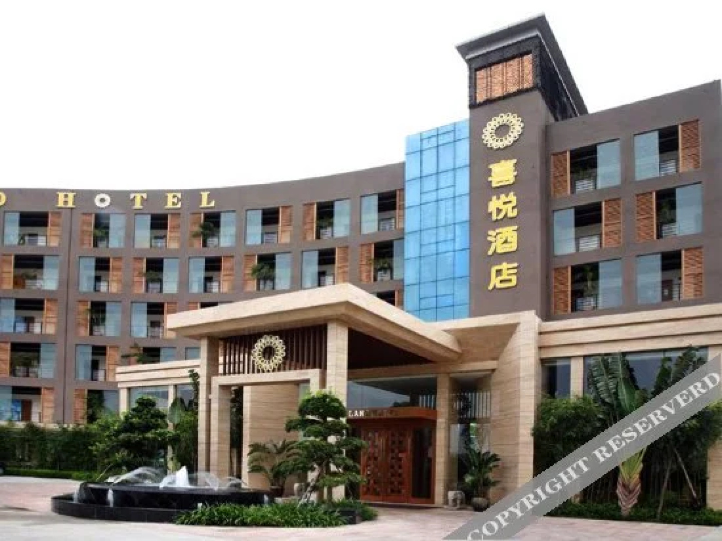 Swan Land Hotel - Dongguan