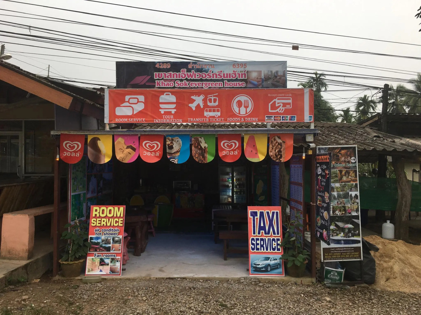 Khao Sok Evergreen House