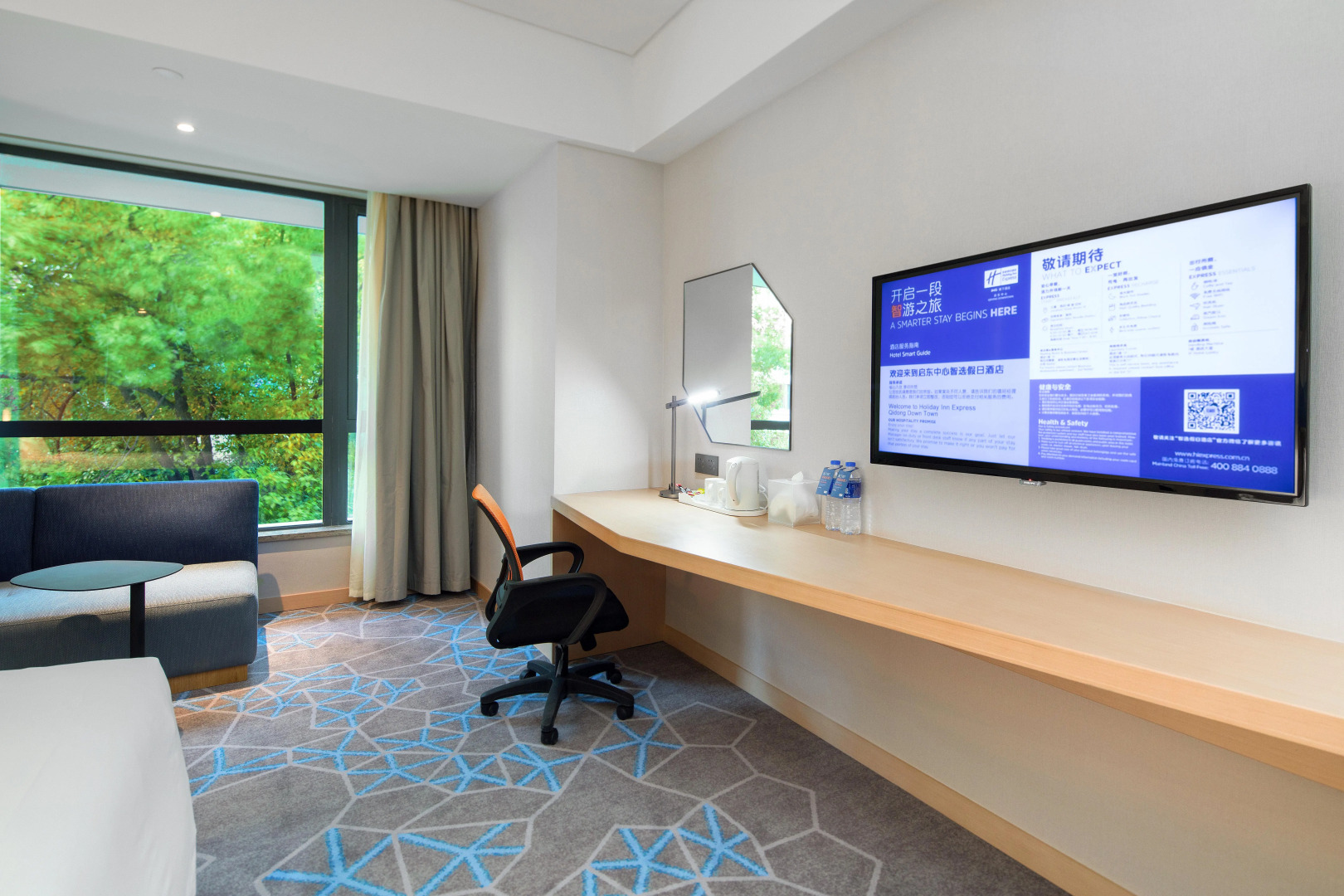 Holiday Inn Express Qidong Downtown