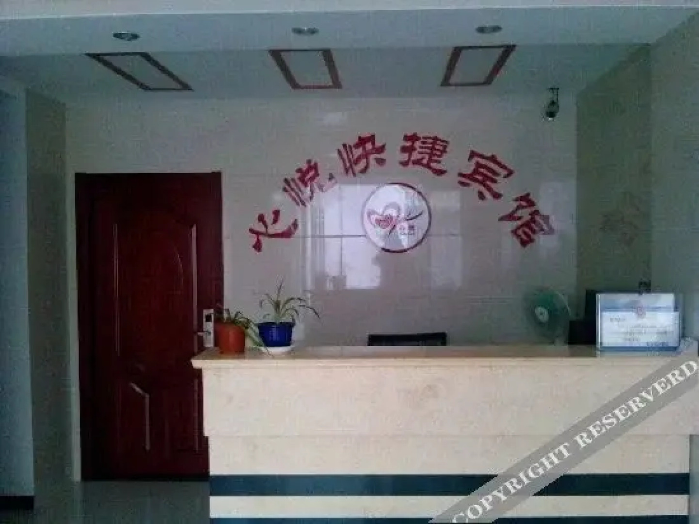 Xinyue Express Hostel