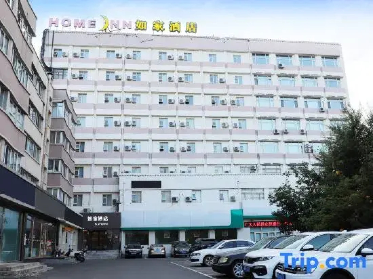 Homeinn Hotel (Qiqihar Wanda Plaza Jiefangmen)