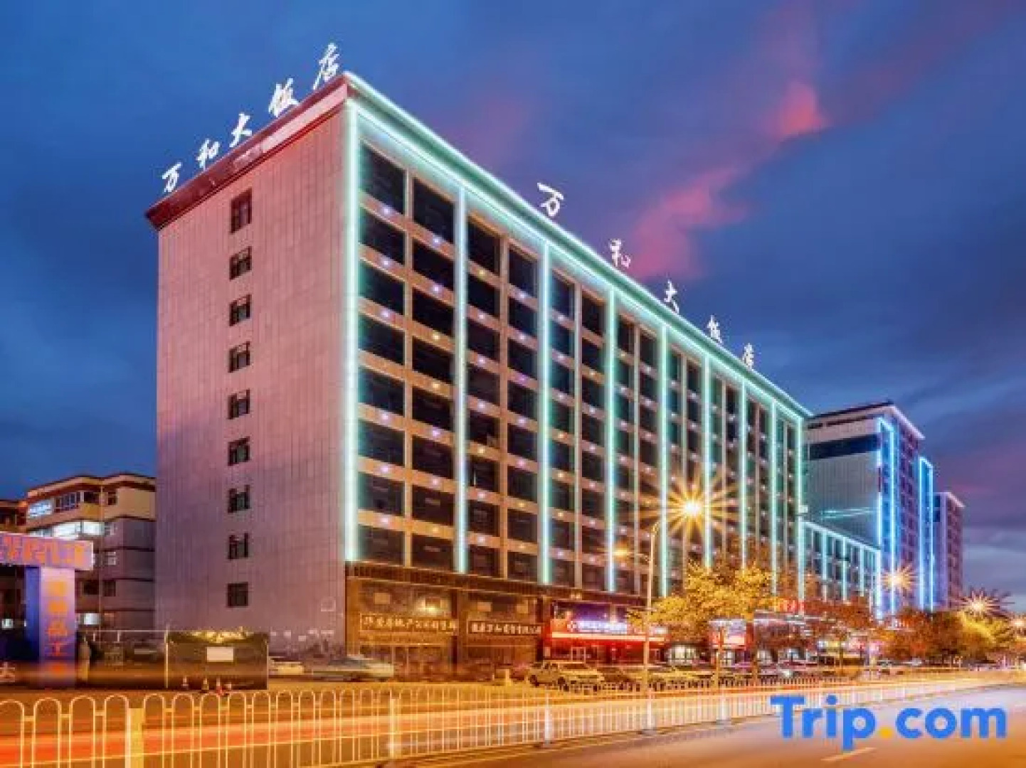 Wanhe Hotel