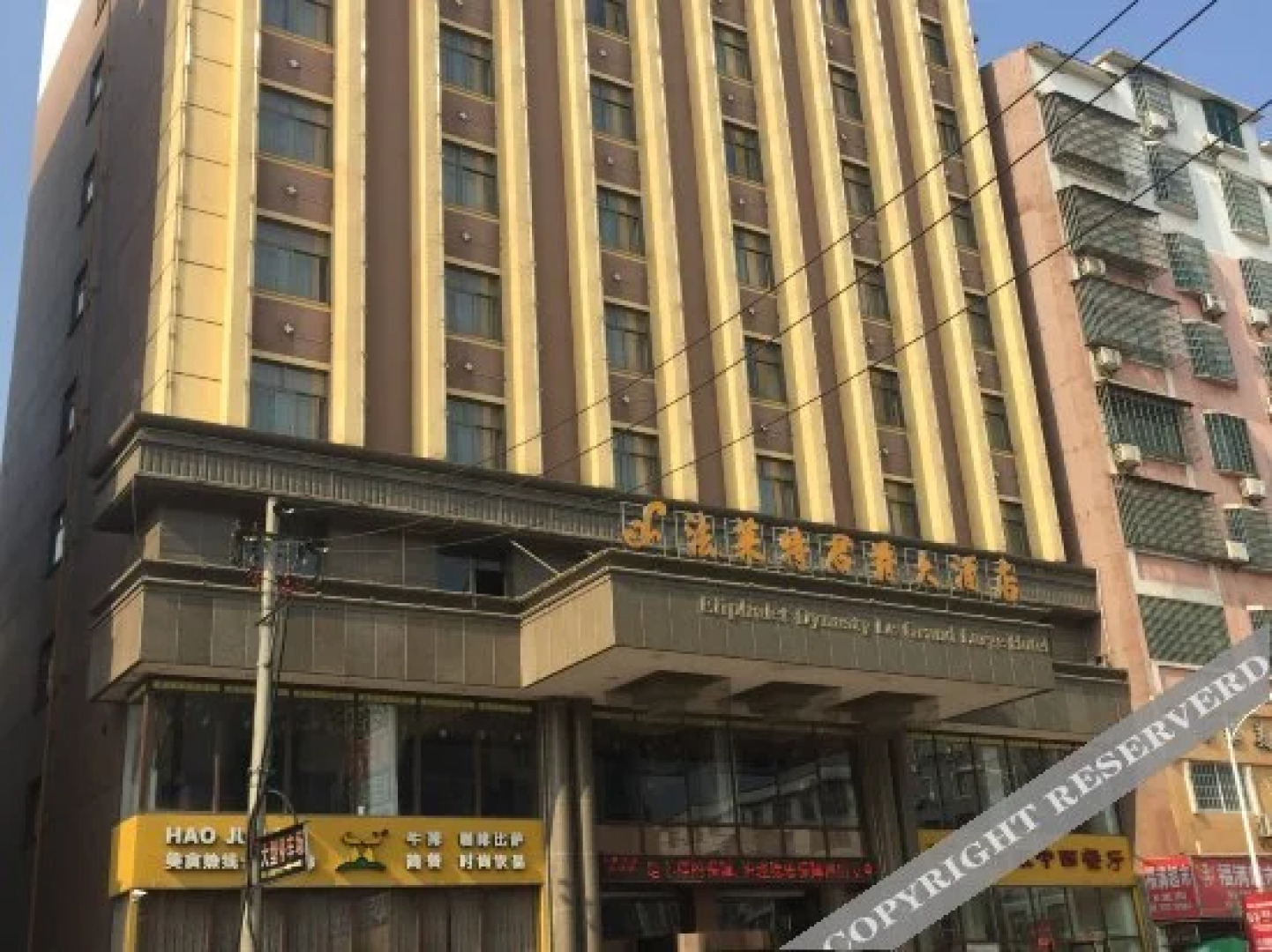 Falaite Junjue Hotel