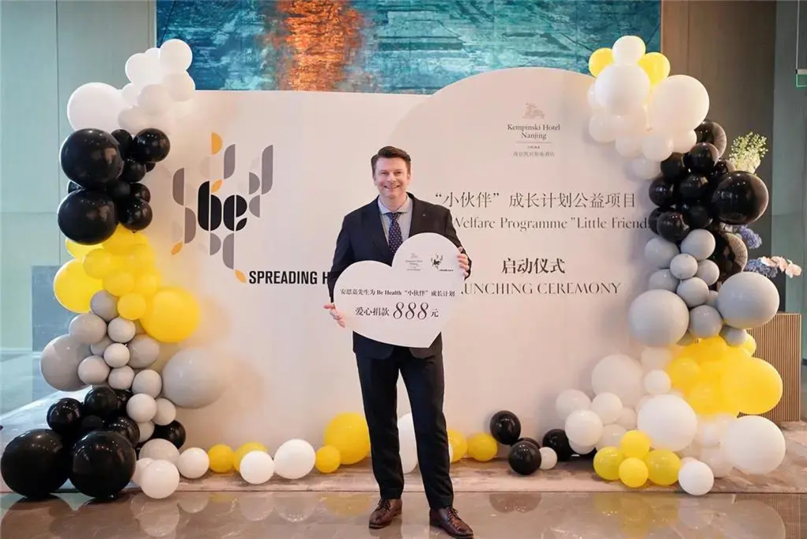 Kempinski Hotel Nanjing