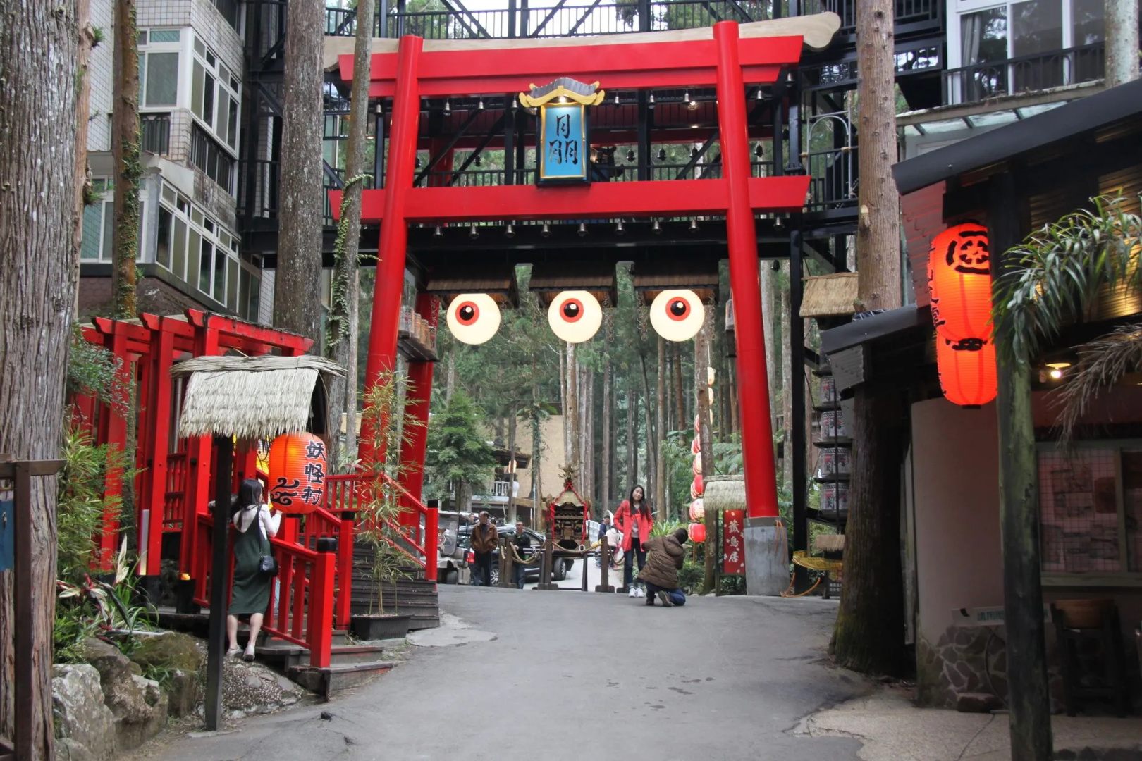 Monster Village Hotel