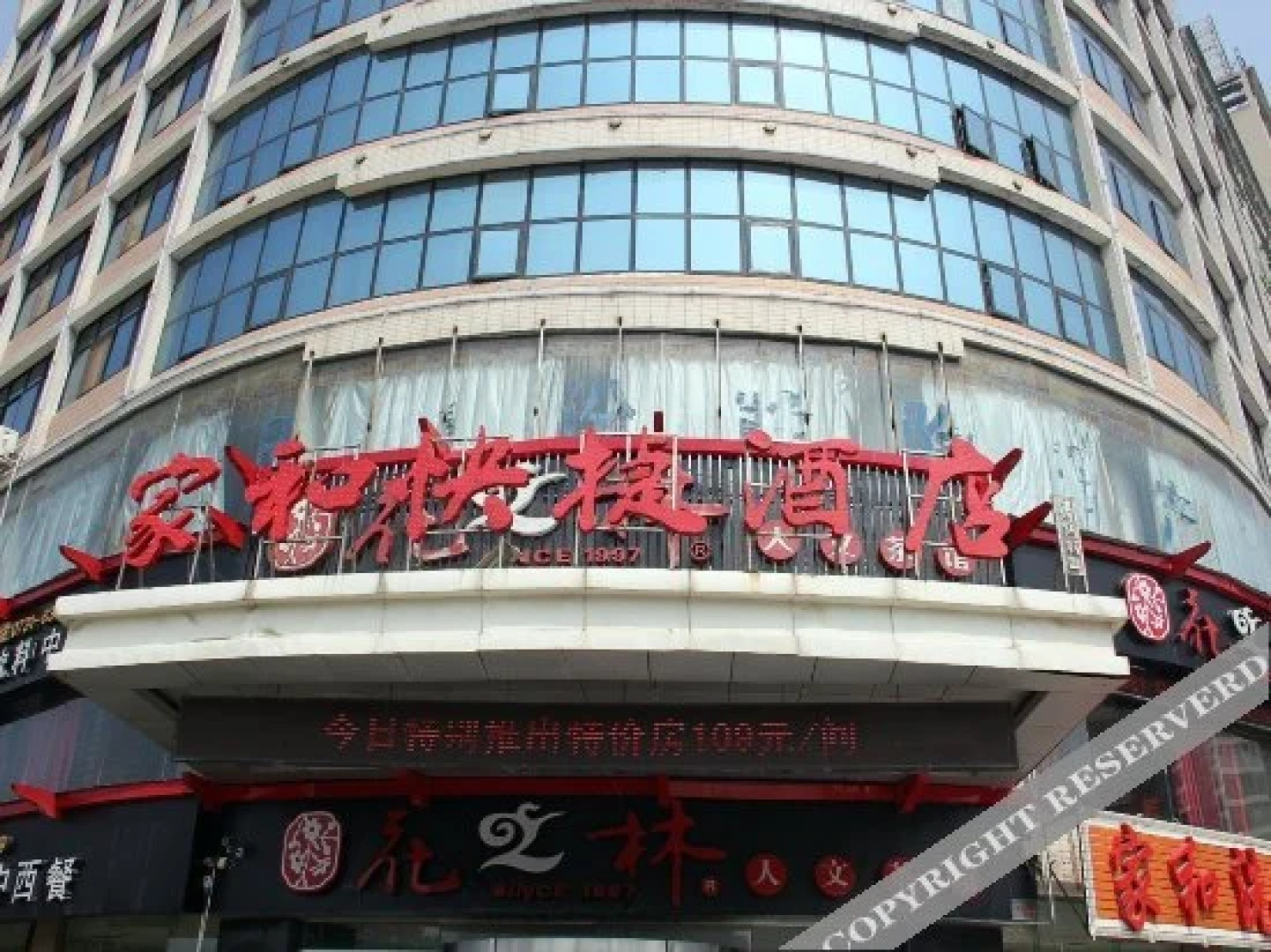 Jiahe Express Hotel