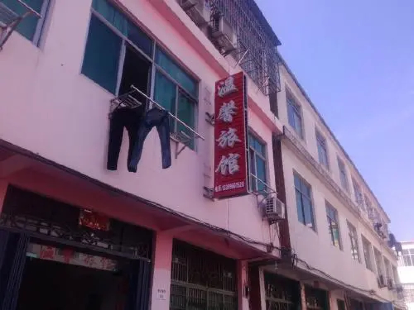 Anqing Warm Inn