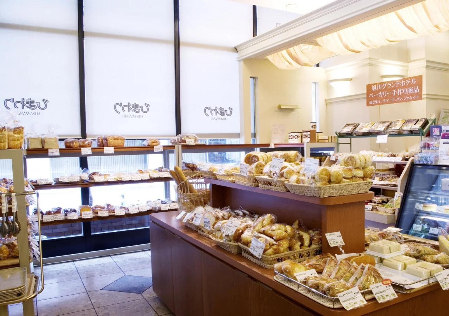 OMO7 Asahikawa by Hoshino Resorts