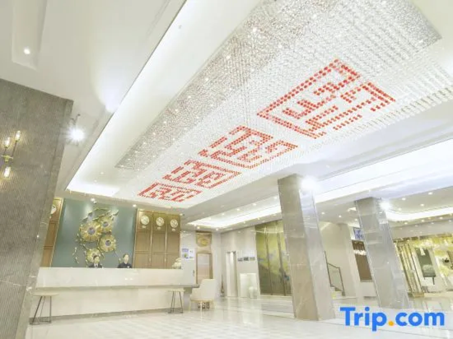 Huanggang New Beacon Waiden Hotel