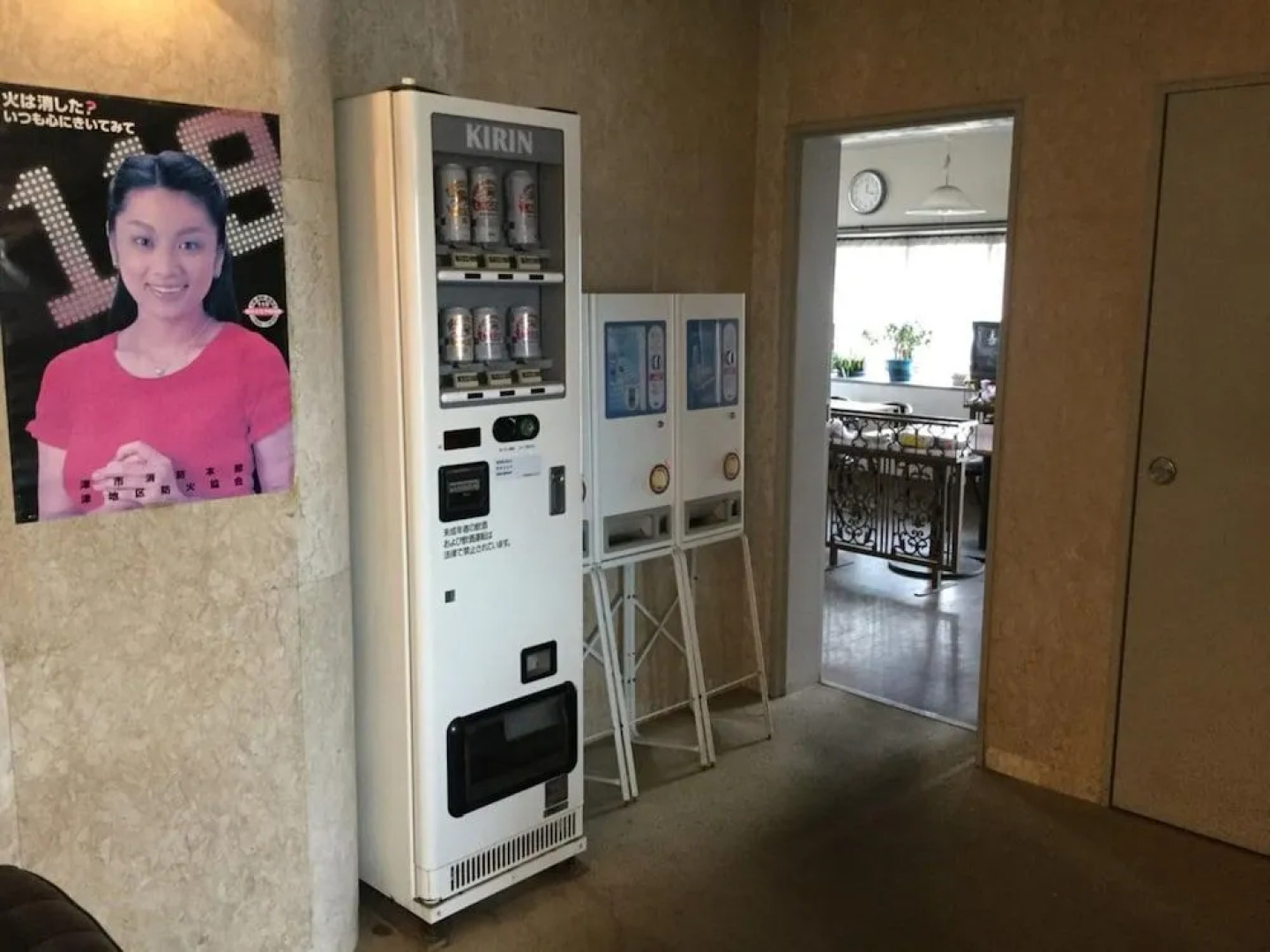 Business Hotel Minami