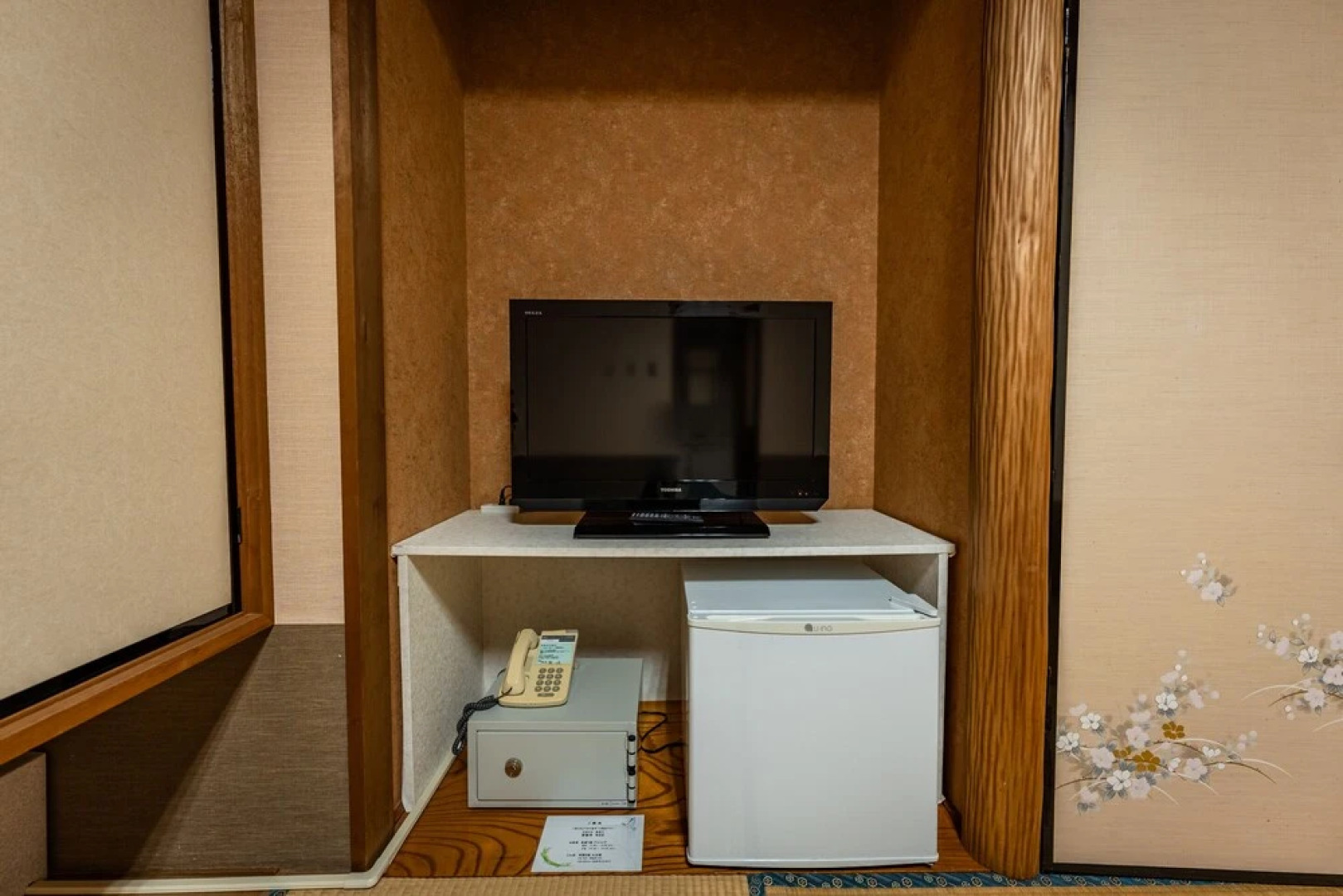 Tabist Sunny Inn Mukai