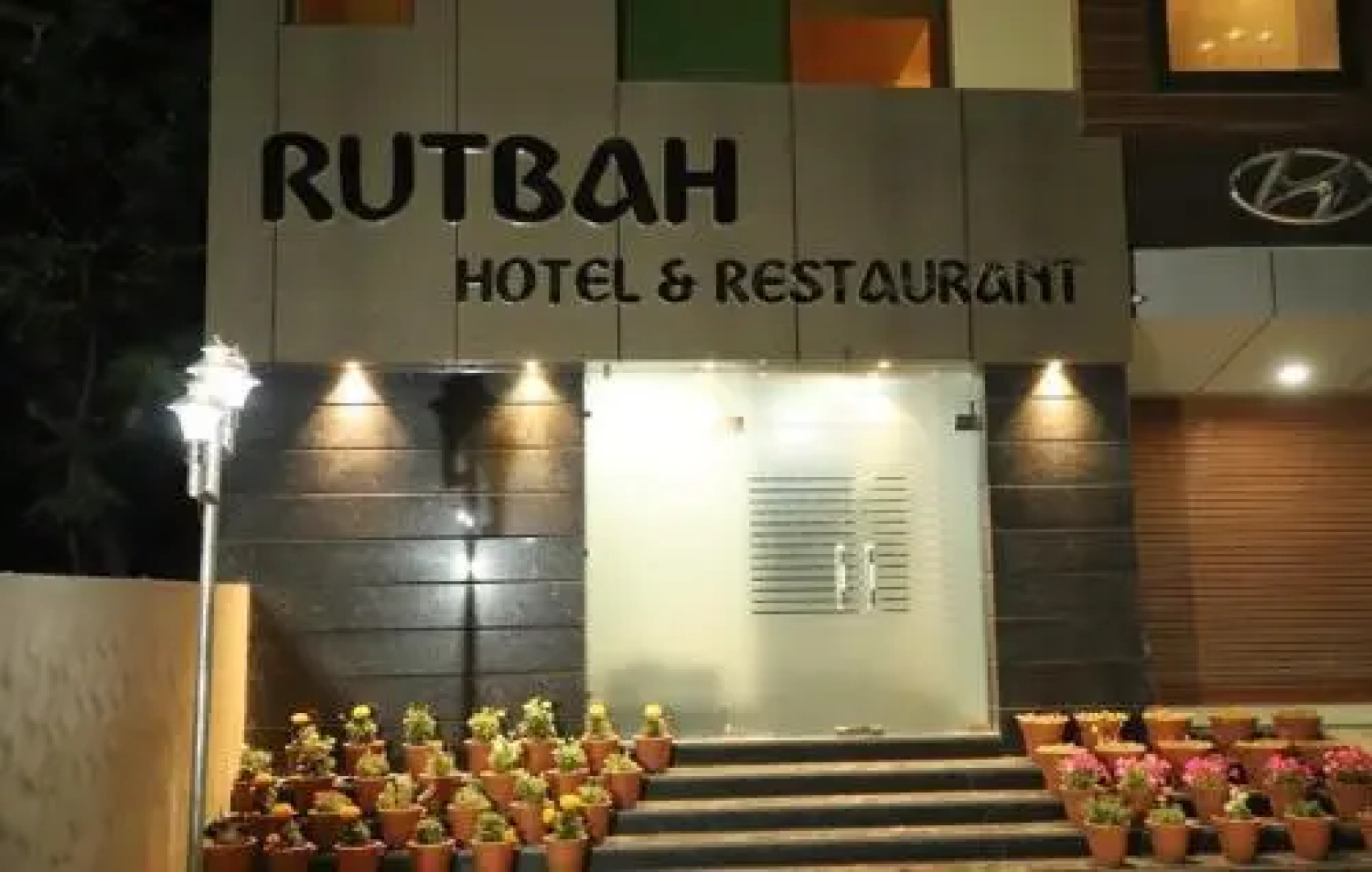 Rutbah Hotel And Restaurant