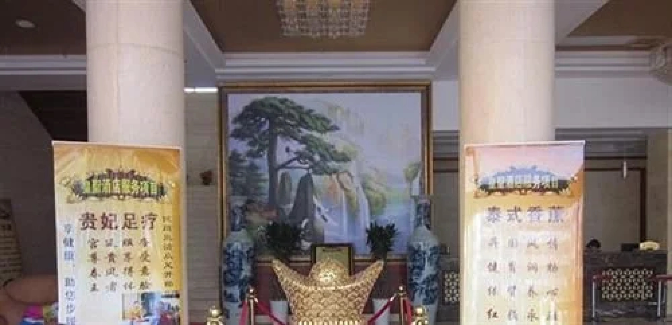 Jingdezhen Royal Santo Hotel