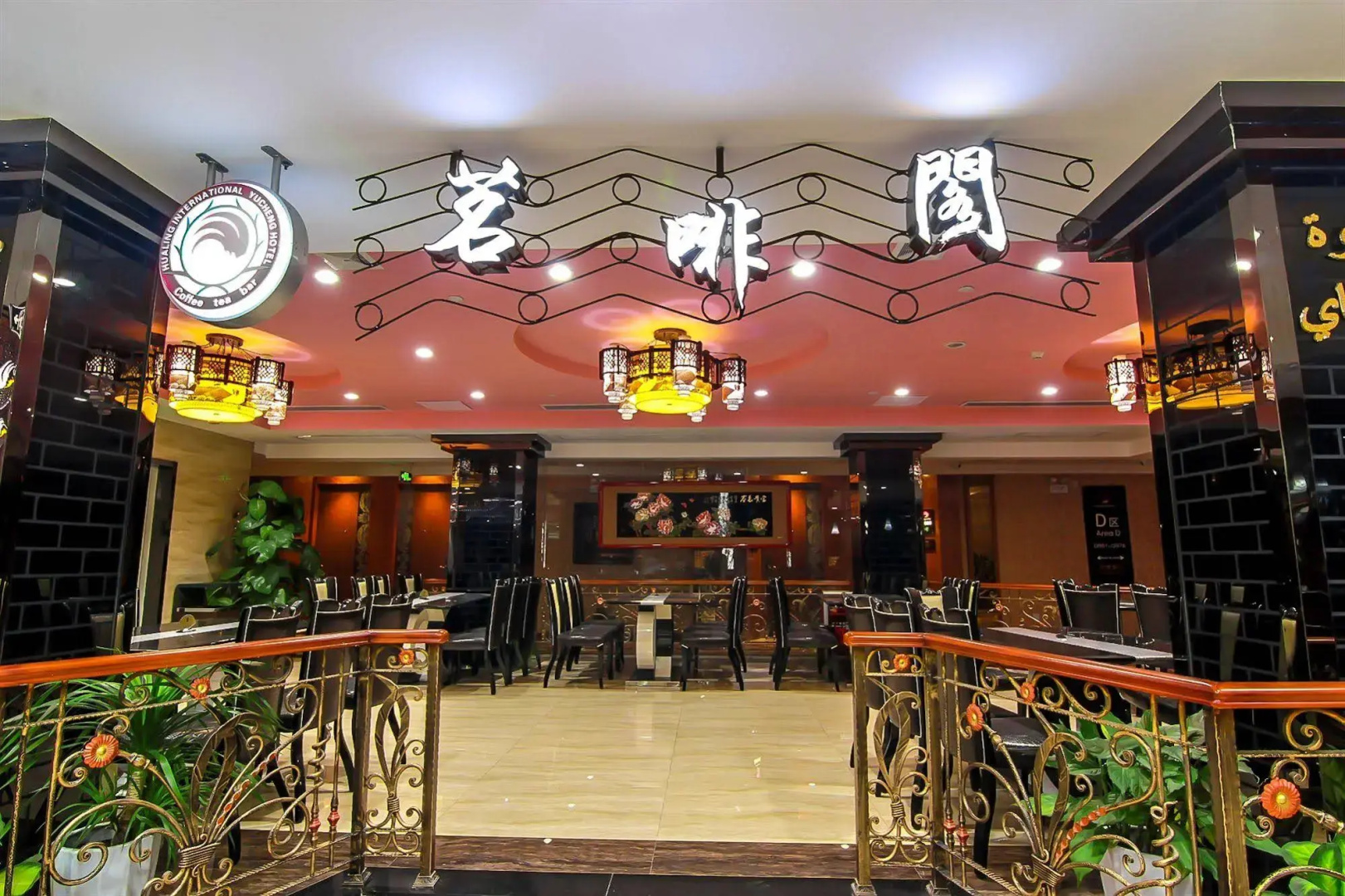 Guangzhou Yu Cheng Hotel