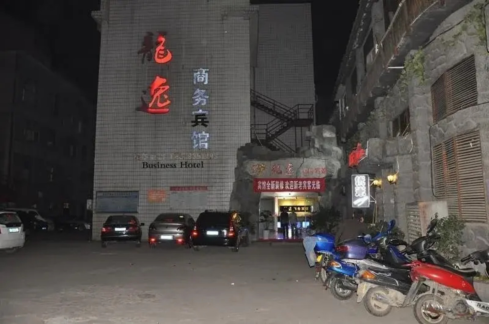 Longyi Business Hotel
