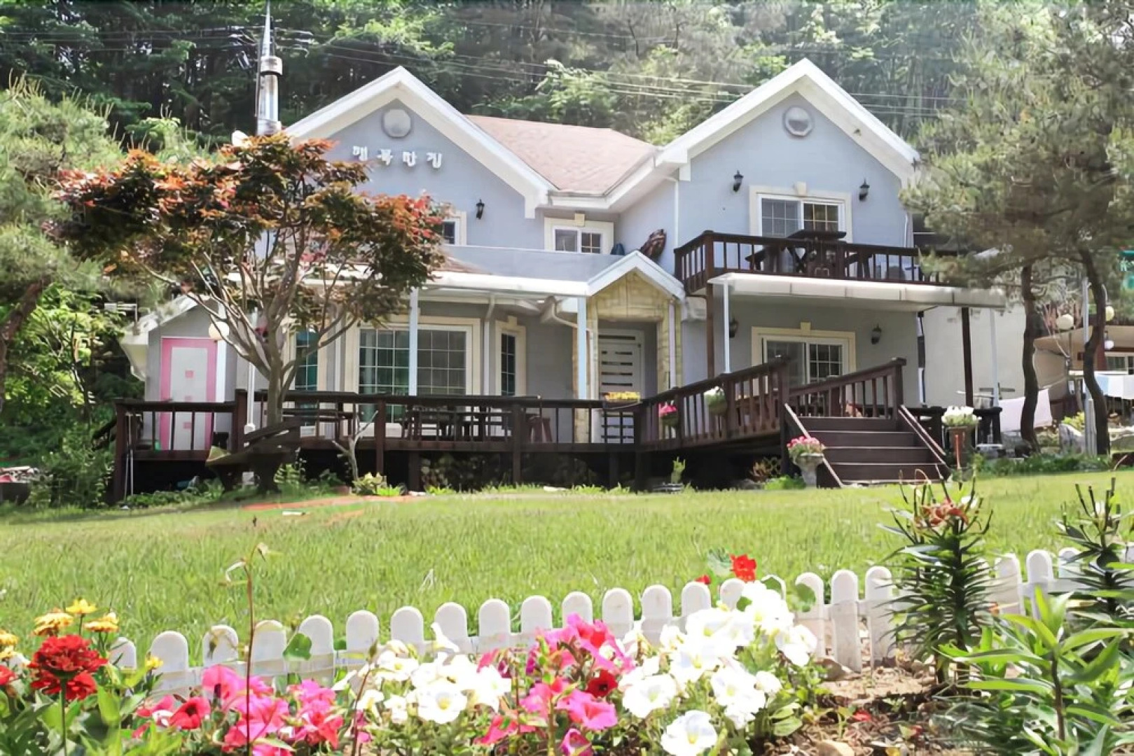 Yangpyeong Happy Home Pension