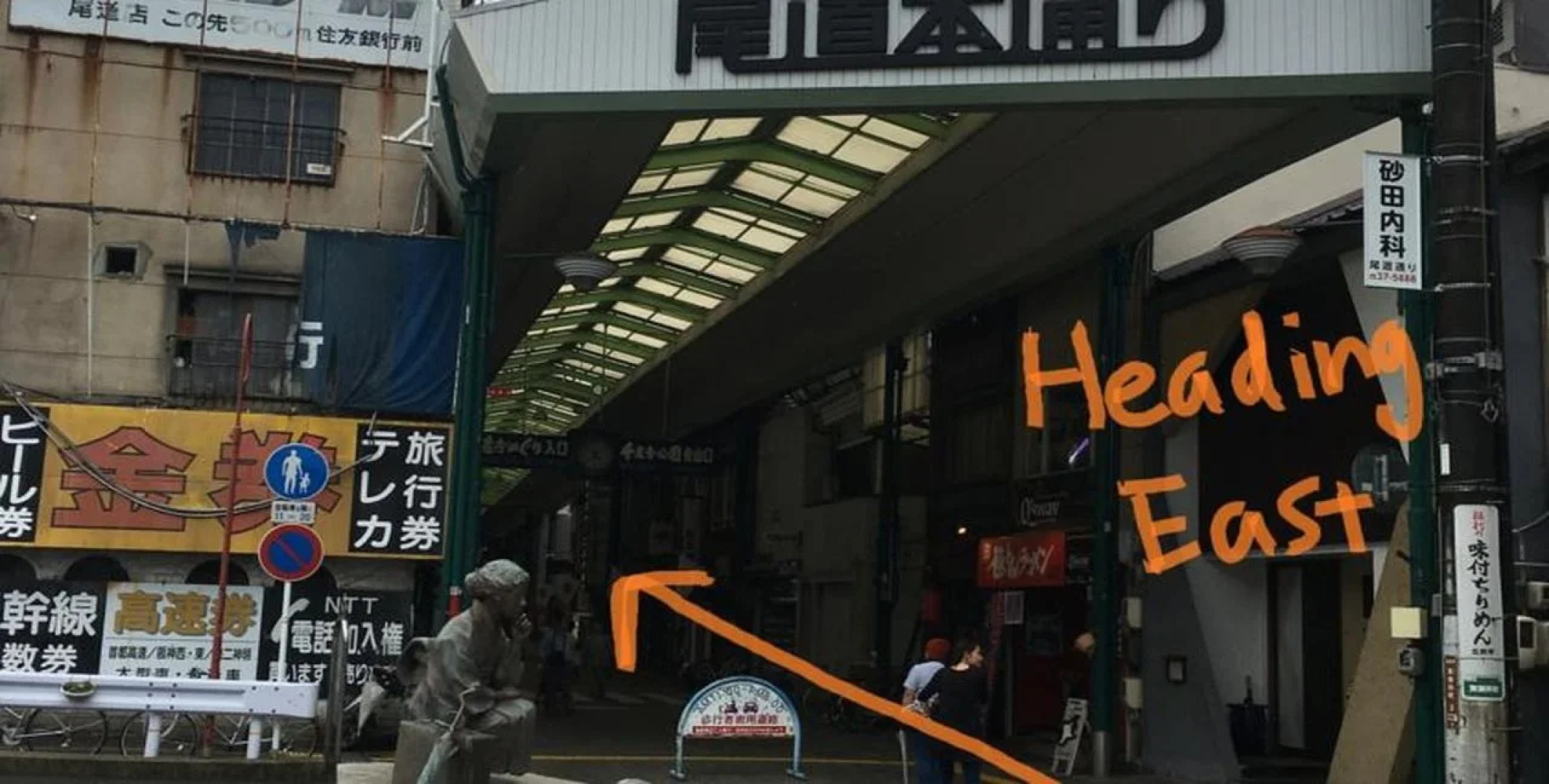 Onomichi Guest House Miharashi-tei - Hostel