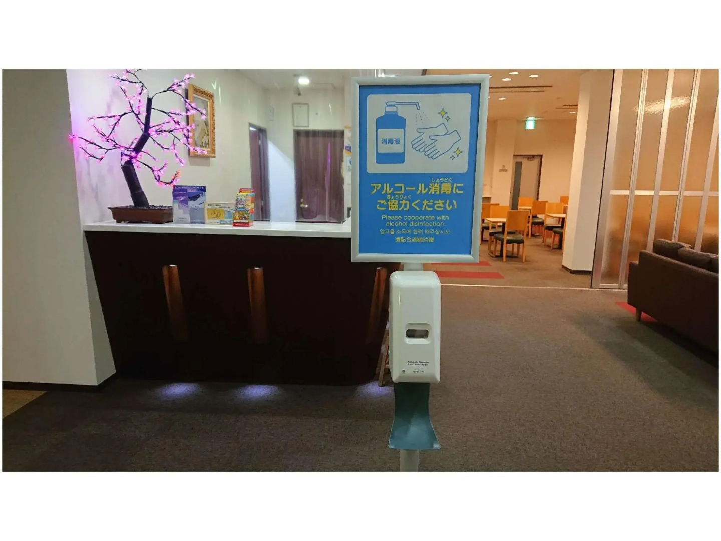 Business Hotel Annex