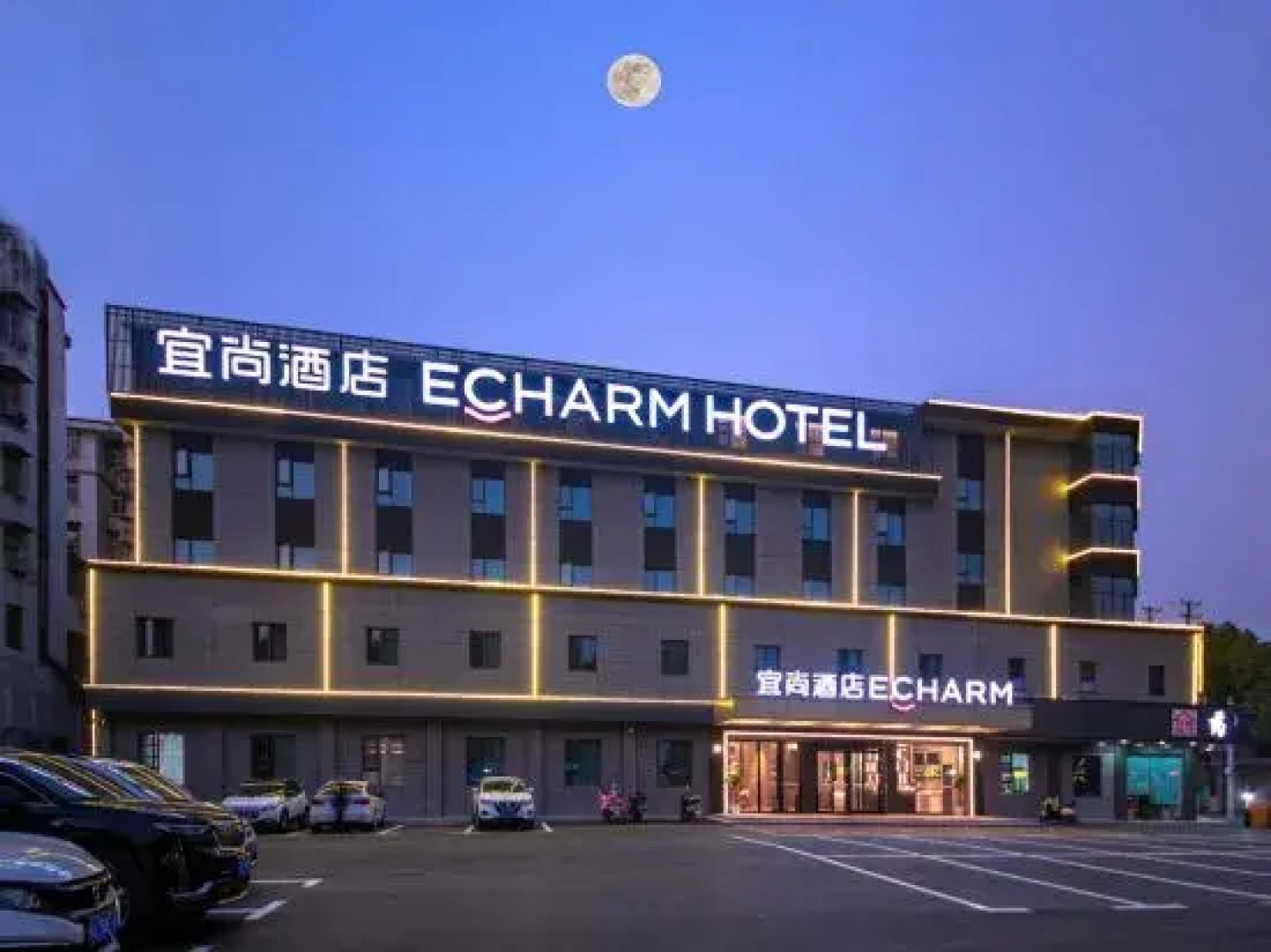 Echarm Hotel Xiaogan Yingcheng Sports Center