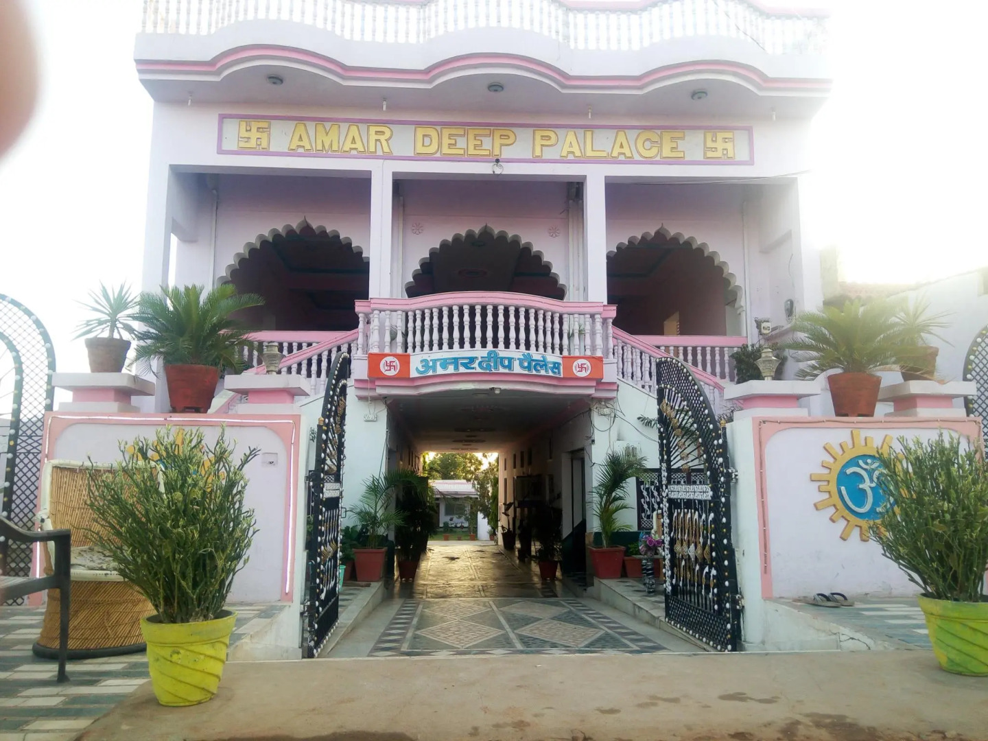 Amar Deep Palace
