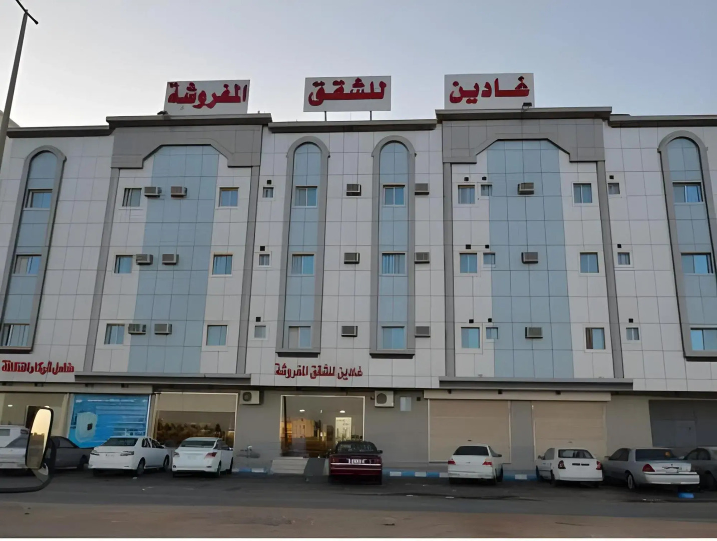 Gadeen Furnished Apartment