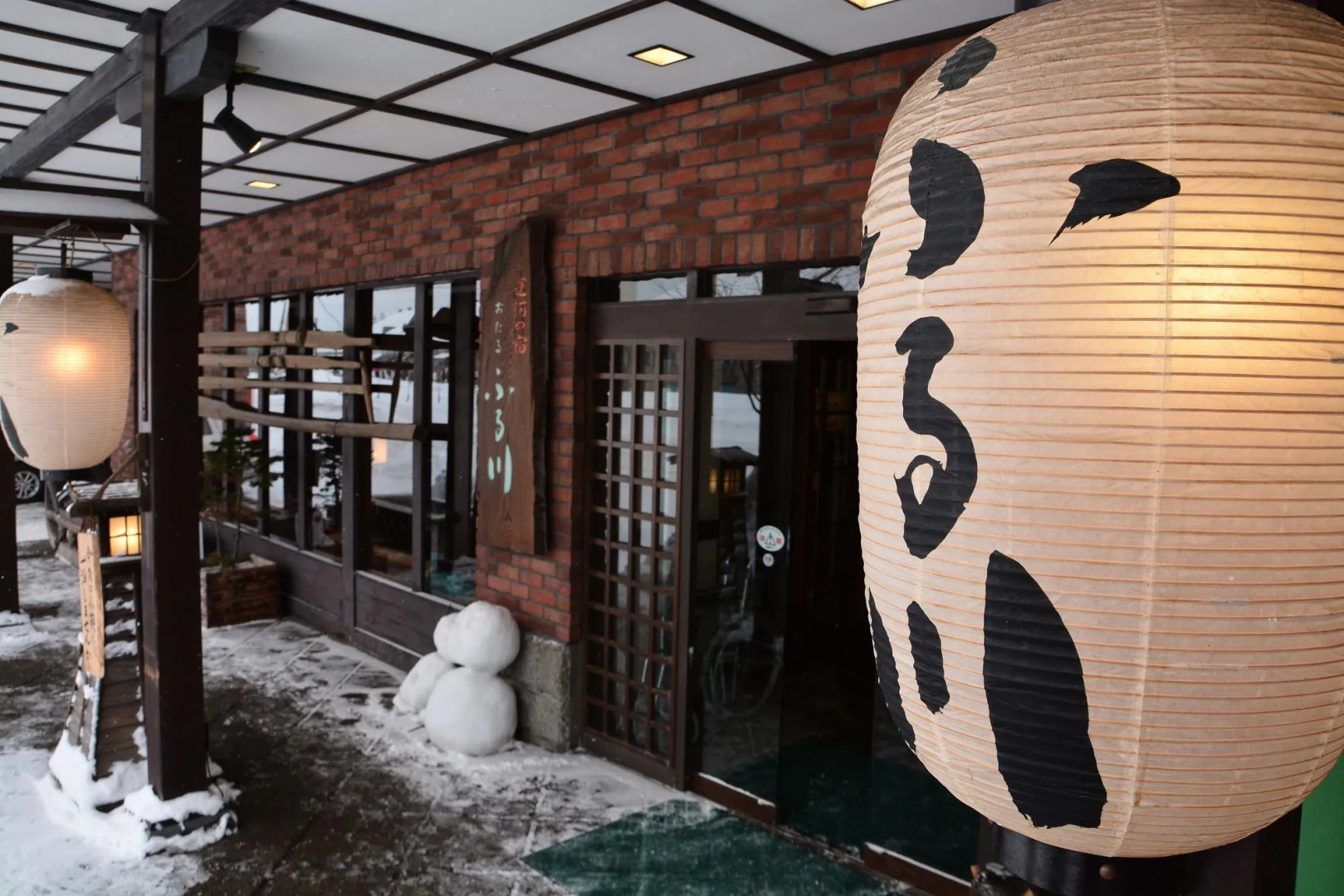 Otaru Furukawa Hotel