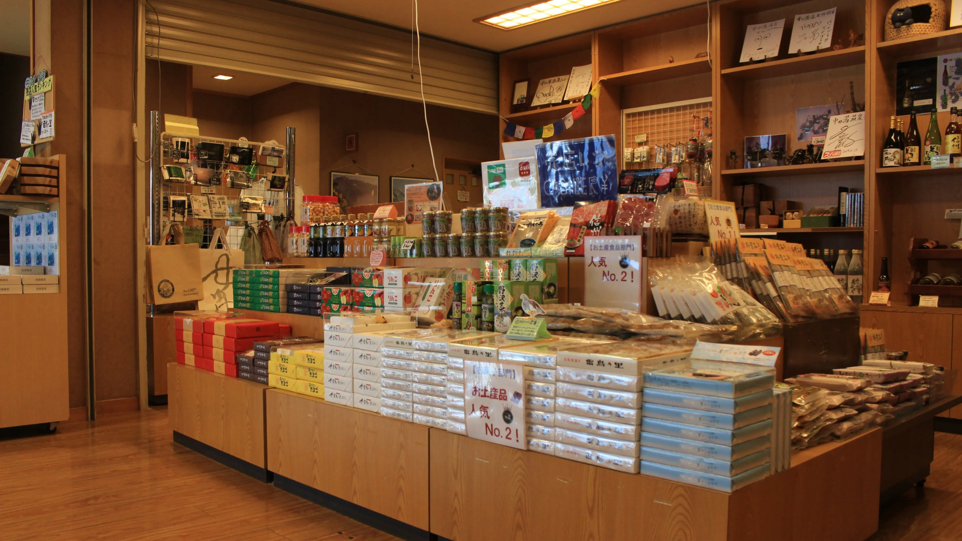 Nakanoyu Onsen Ryokan