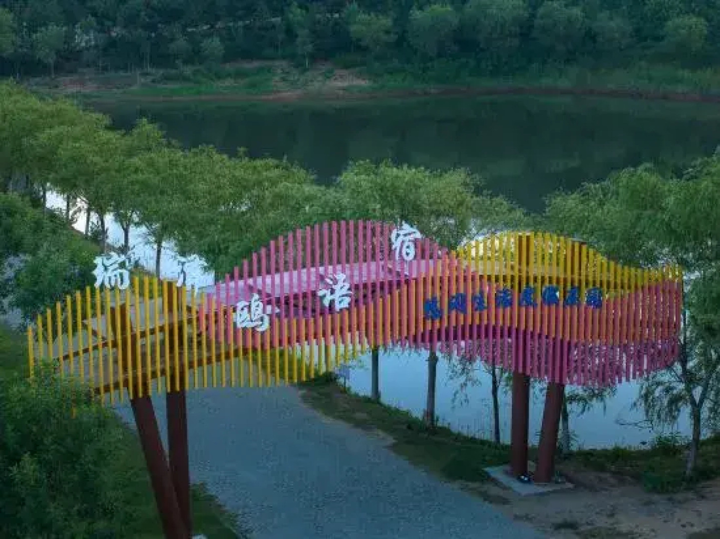 Ruize ouyusu Resort Manor