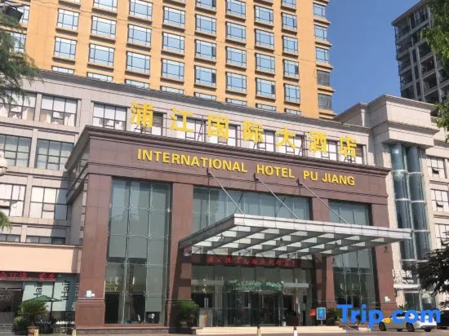 New Century Pujiang Hotel
